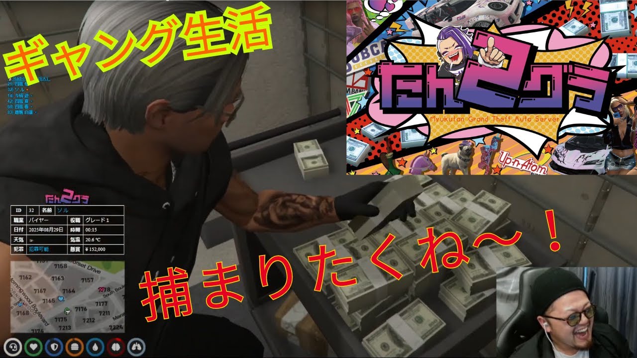 【たんグラ２】なにかできるかな？　##gta5 #gta #gta5mods #グラセフ #たんグラ2 shorts