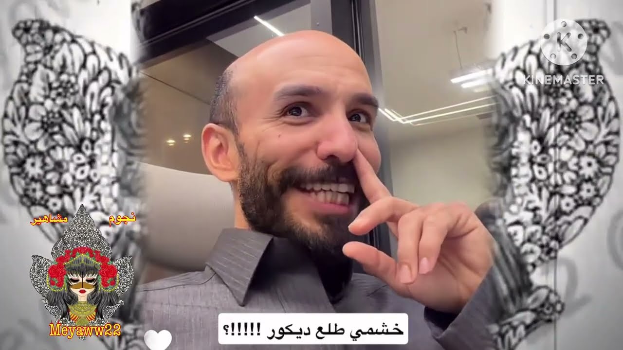 ابو عجيب راح مرافق مع ابو حصة قرروا يسون له عملية اضطراريه ( خلوا المريض في السيارة )😱