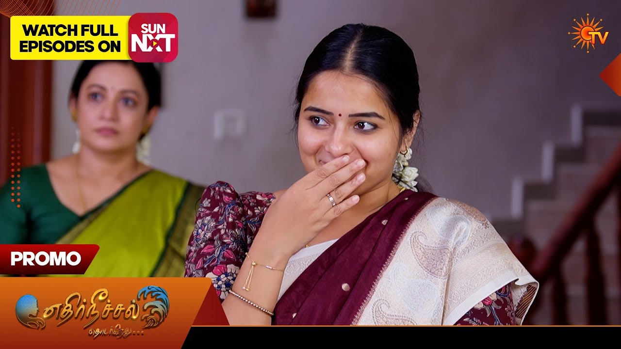 Ethirneechal Thodargiradhu - Promo | 16 Sep 2026 | Tamil Serial | Sun TV