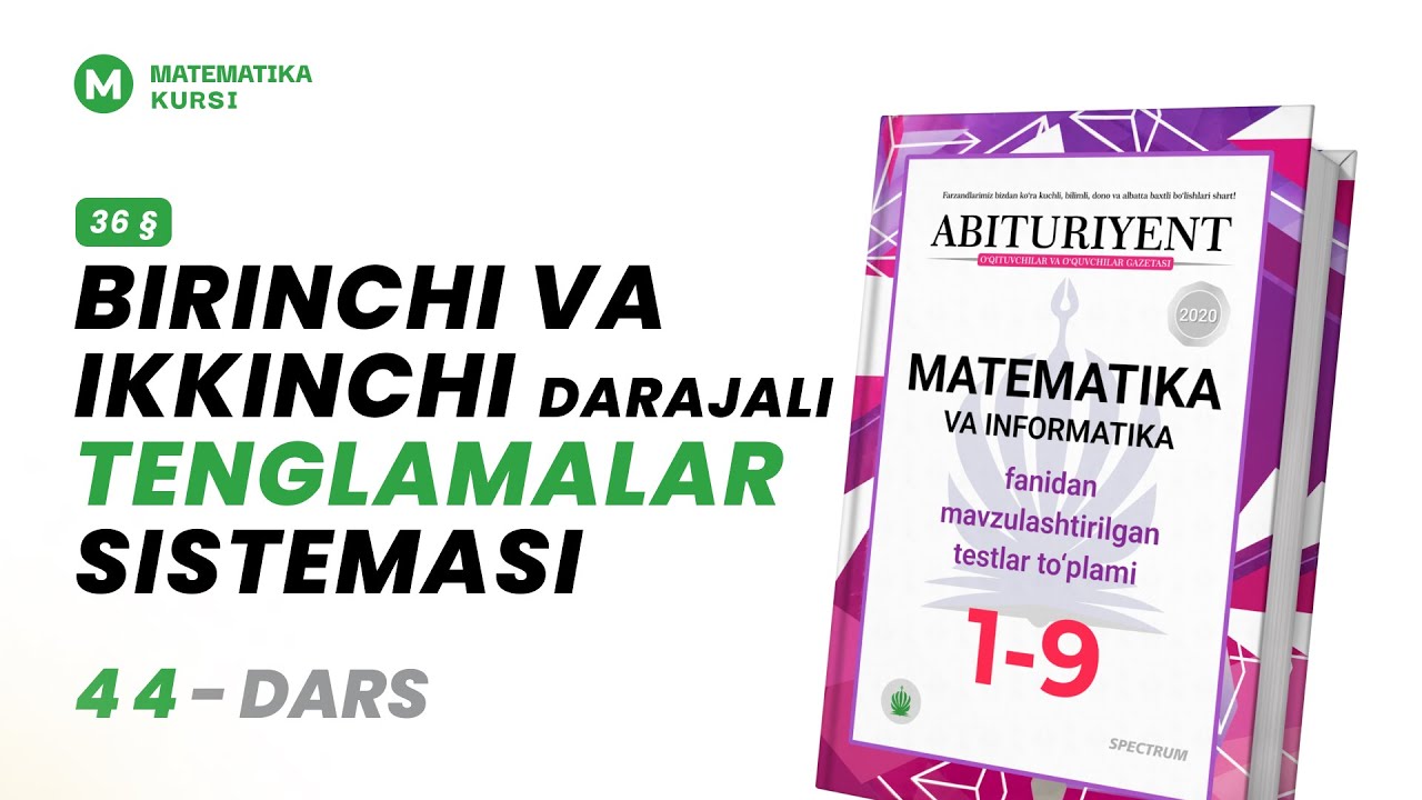 Birinchi va ikkinchi darajali tenglamalar sistemasi | Abituriyent 1-9 | 44-dars