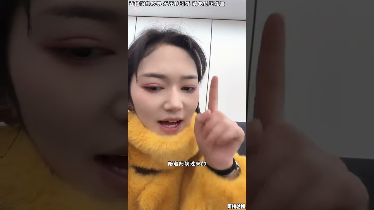 阿梅与文哥：小三太不像话了，文哥妈不想跟小三纠缠，跟阿梅商量把公司搬走，小三搞事，要留住证据。【松哥】#阿梅#王飞#鹏少#欧阳诺#金枝#阿曲莫#阿强#吉连#李子赫#农村姑娘