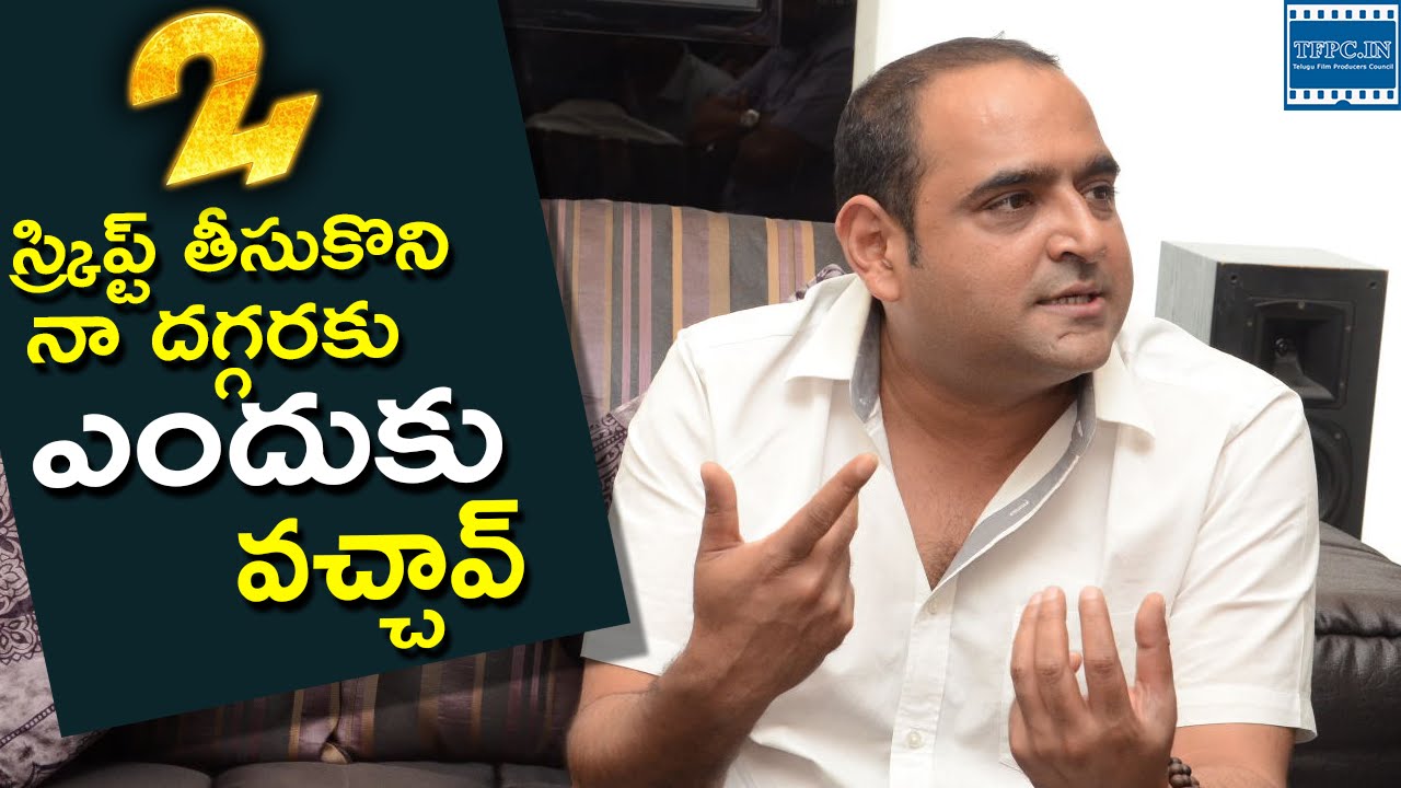 Mahesh Babu About 24 Movie Script | TFPC