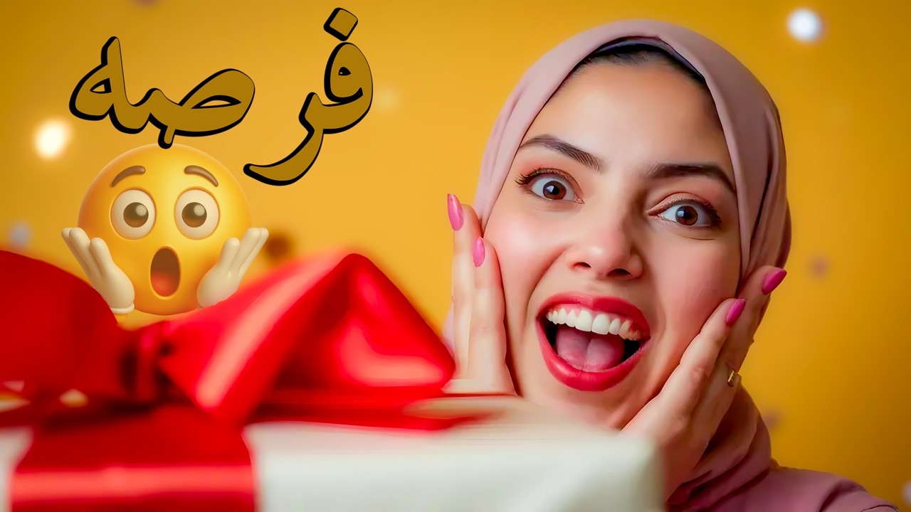 وعدني وأنا حامل🤰ينفذ كل طلباتي..! قلت أطلب براحتى بقى! 😅