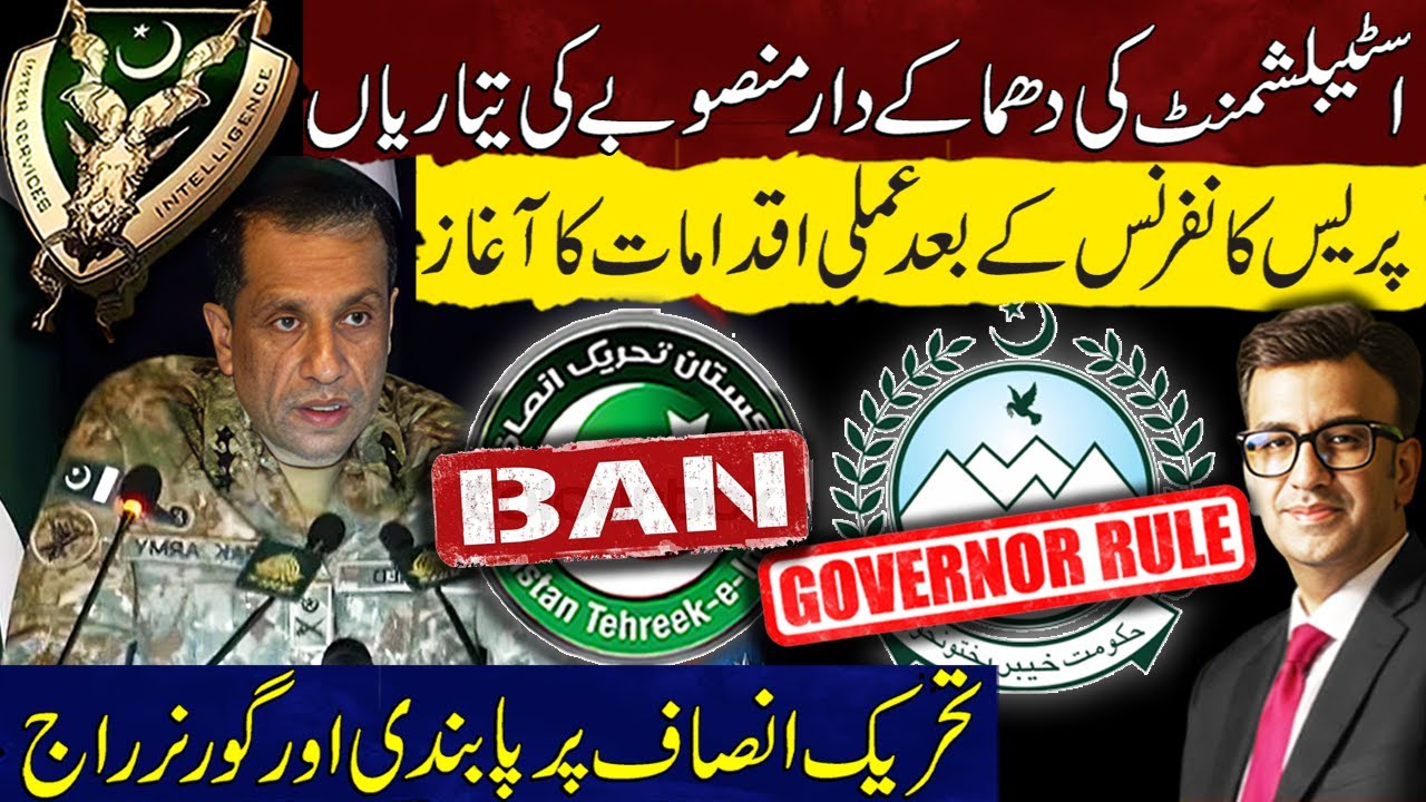 Establishment&rsquo;s Explosive Plan Begins | Ban on PTI & Governor&rsquo;s Rule in KPK | Muneeb Farooq