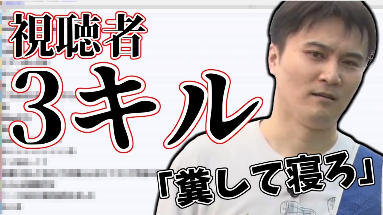 加藤純一、また視聴者をオーバーキルしてしまう【2020/09/01】