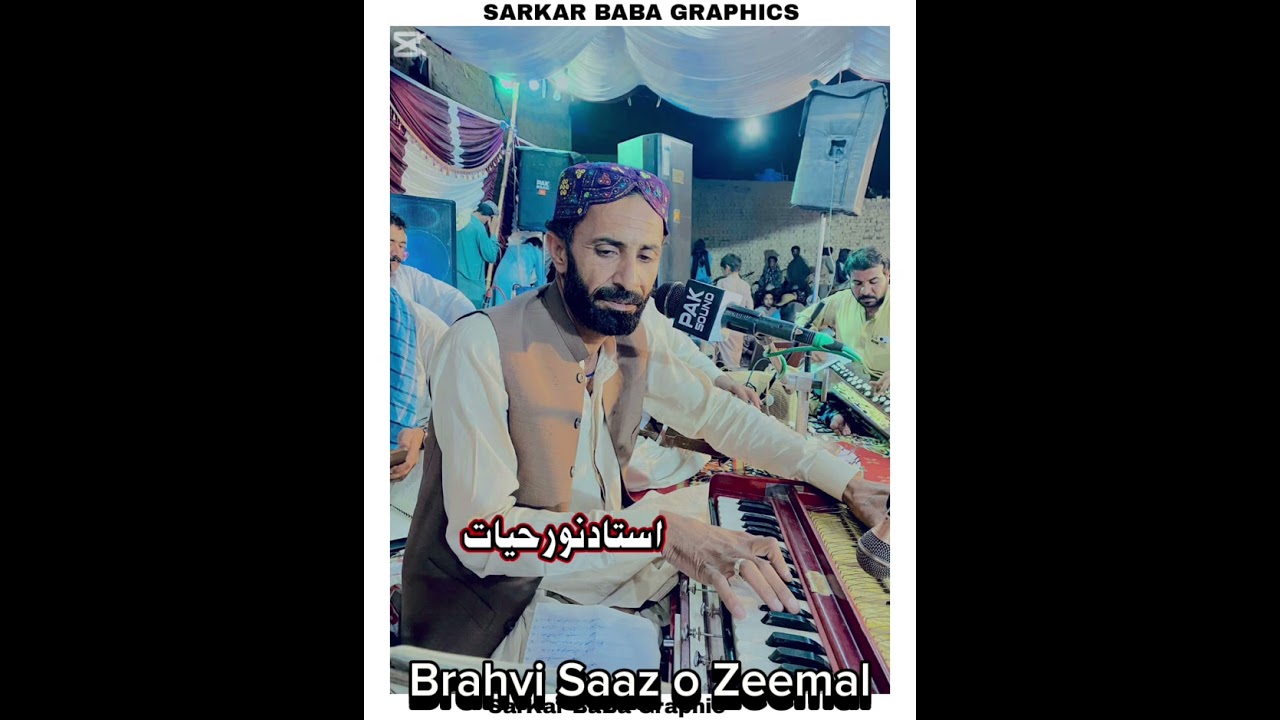 Tabahi Tabahi | Ustad Noor Hayat | Quetta Mehfil 2025 | Brahvi Song
