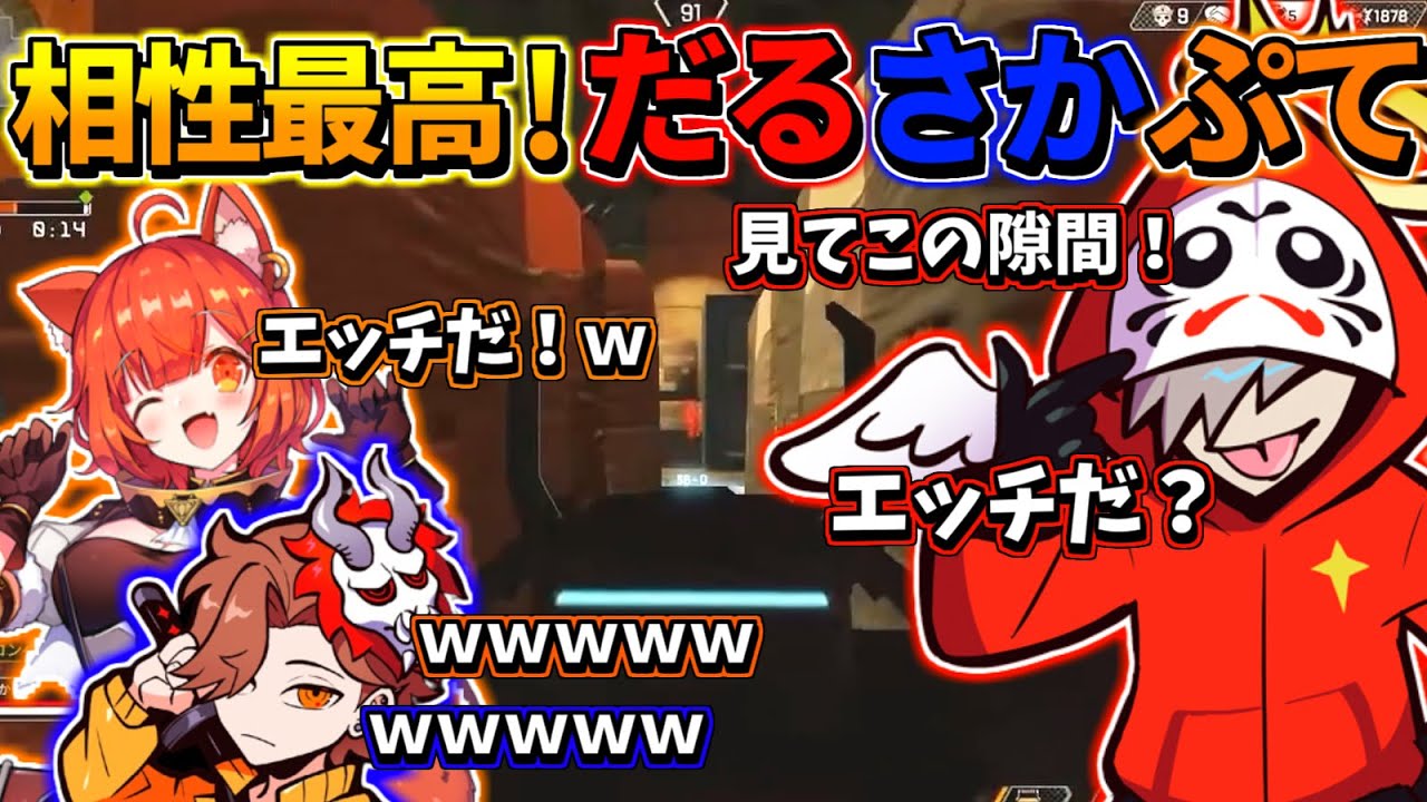 【面白まとめ】3人の掛け合いが息ぴったりで面白過ぎただるさかぷてランク【だるまいずごっど/ありさか/ラトナ・プティ】
