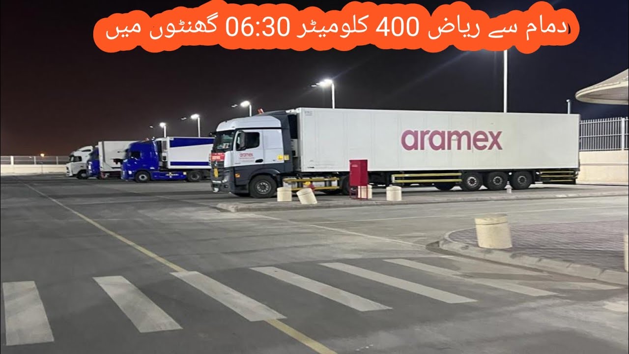 Night duty Dammam to Riyadh #driverlife #saudiarabia #gcc