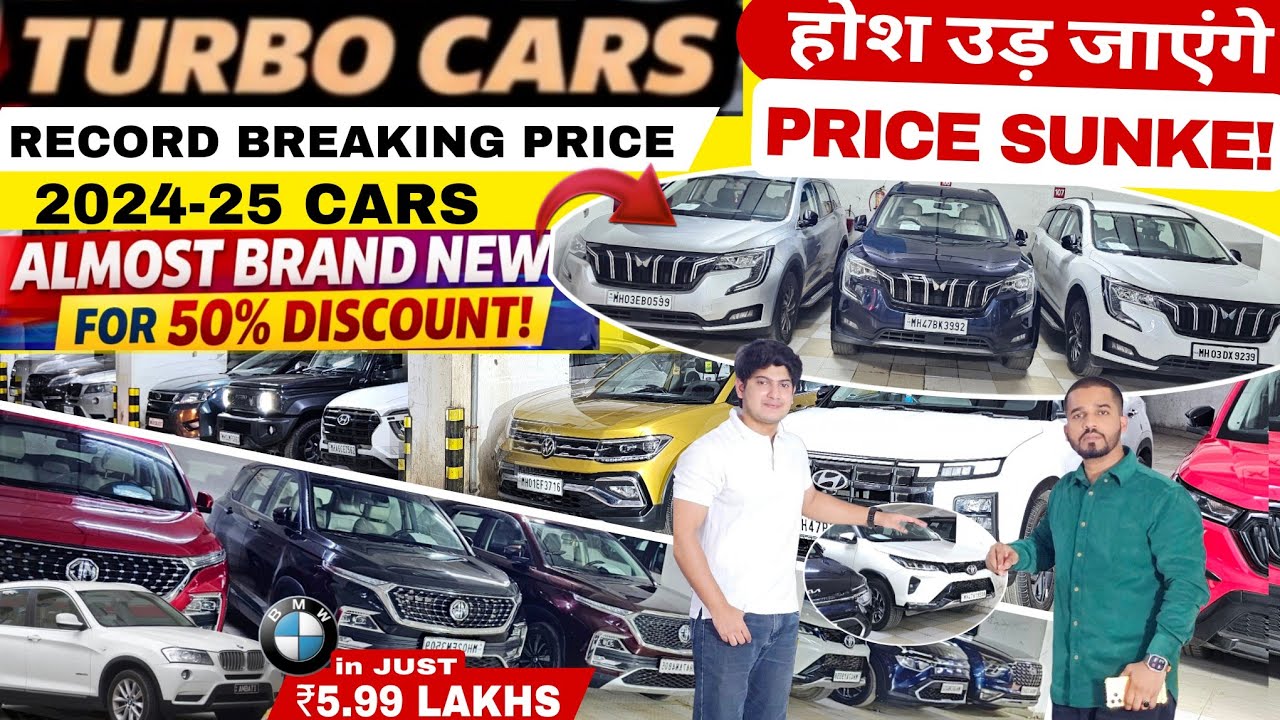 Bmw Audi Mercedes in ₹5L🔥50% Discount Almost Brand new Cars|Cheapest Used Car Mumbai|Second hand Car