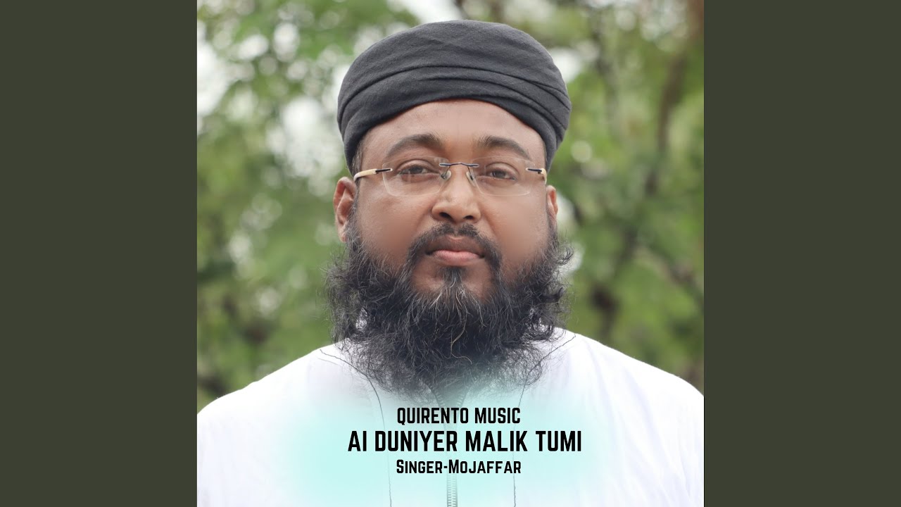 AI DUNIYER MALIK TUMI