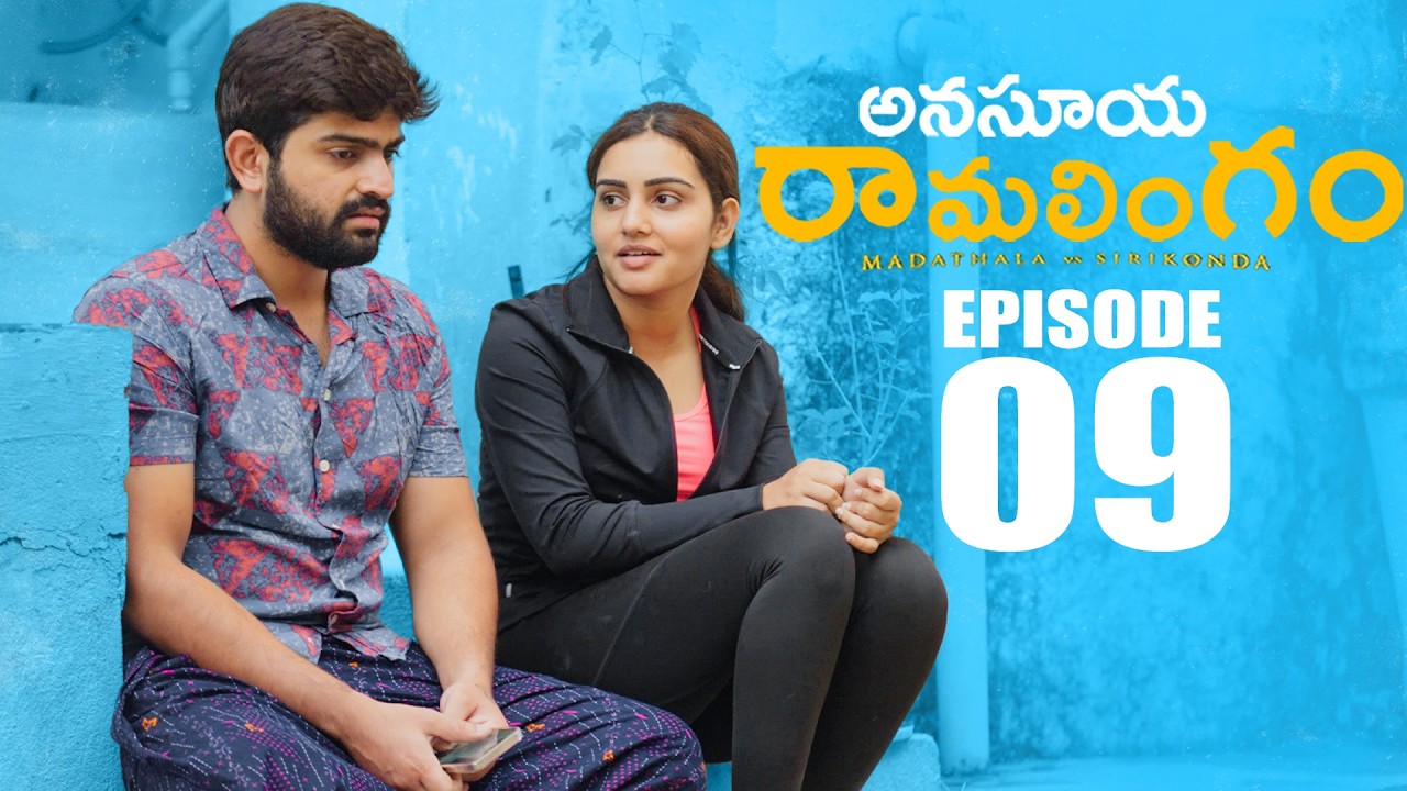 Anasuya Ramalingam | Episode - 9 | Sonia Singh | Pawan Siddhu | Telugu Web Series | Volga Video