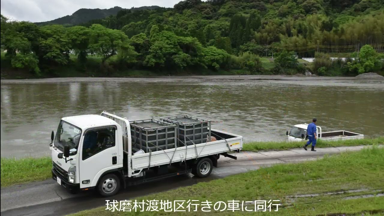 球磨川漁協　アユの稚魚放流　2024.4
