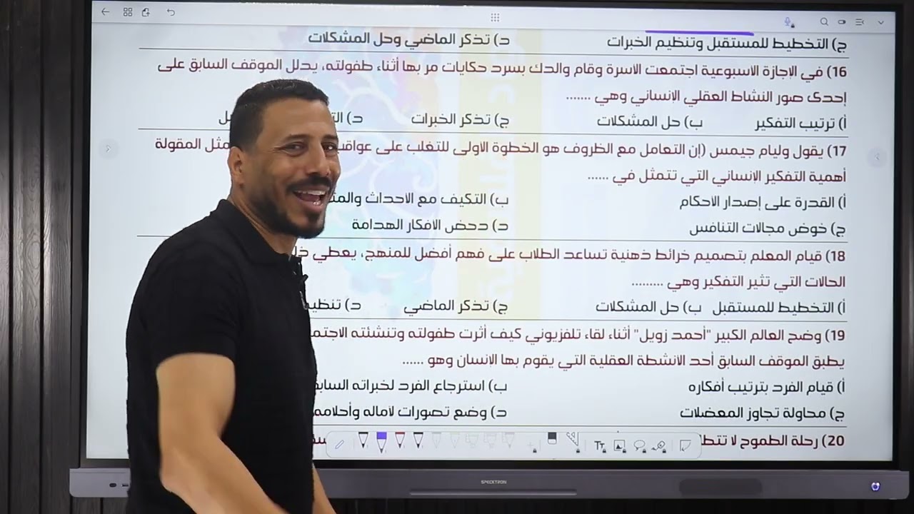 حل اسئلة المحاضرة الاولي ( واجب 1)
