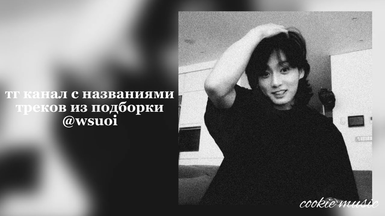 музыка для флешмоба (версия для олдов)