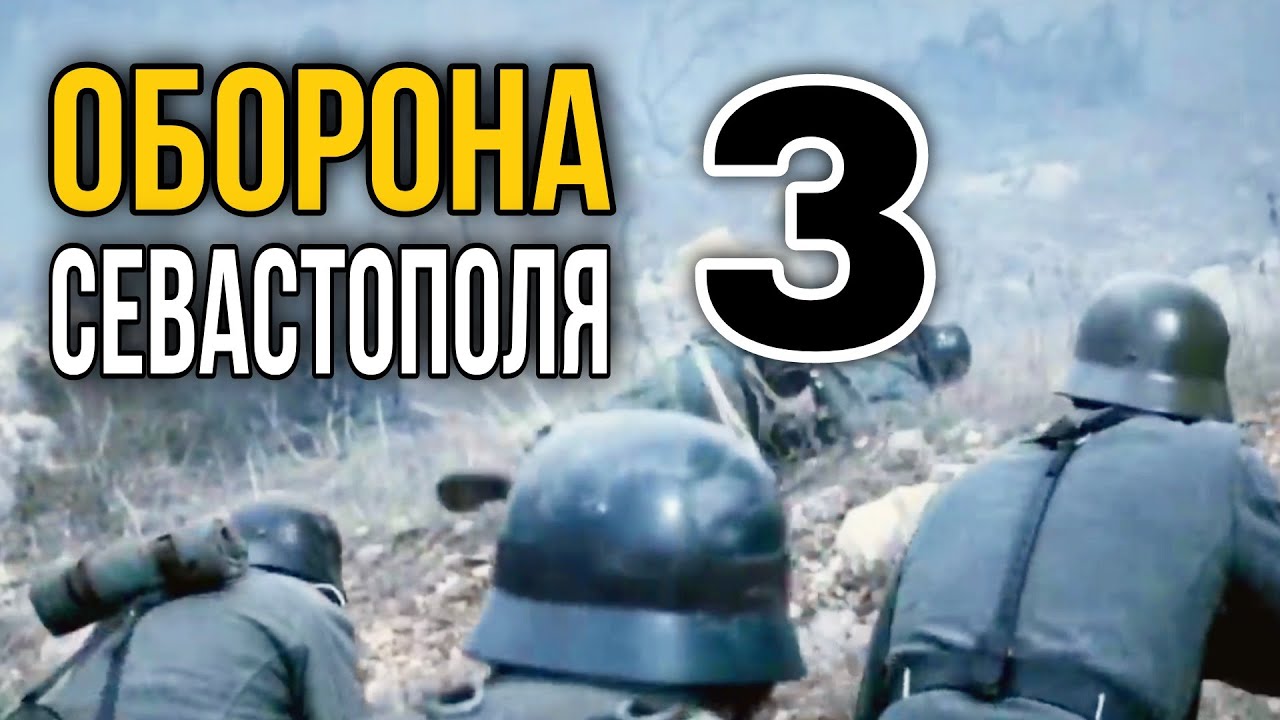 ДОКУМЕНТАЛЬНЫЙ ФИЛЬМ О СОБЫТИЯХ ВОВ 