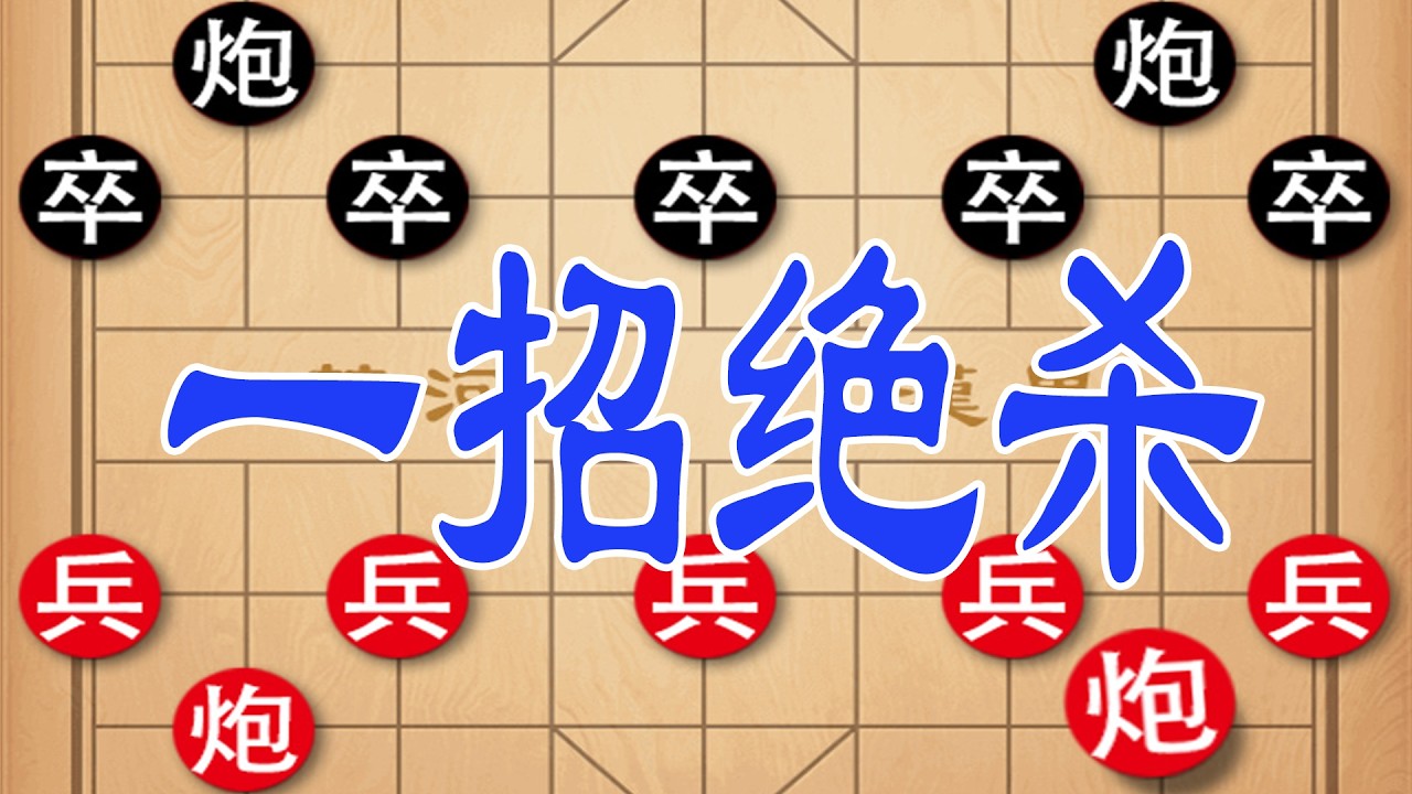 棋仙钟珍硬核对战日本棋王，世锦赛弃子攻杀，一招绝杀让对手臣服