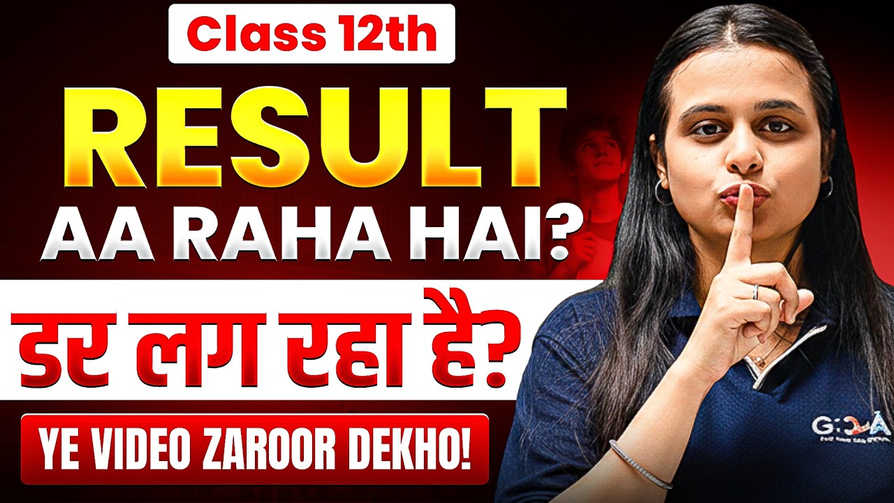 Class 12th Result 2026 Maharashtra Board
