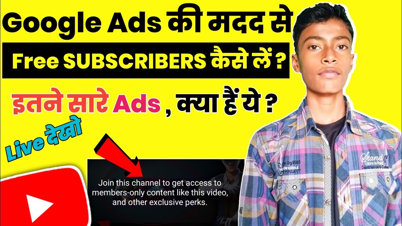 How to get 1000 Subscribers in one day free | How to get 1000 subscribers free | Reason behind join