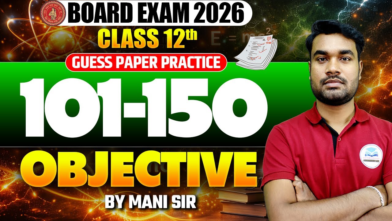 Class 12 Physics | Guess Paper Practice 101 to 150 Objective | Board Exam 2025-26 ✅ Science Samrajya