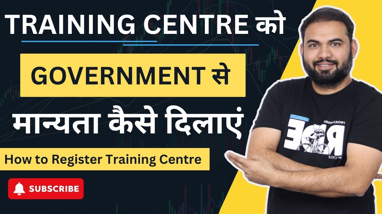 Training Center को Government से मान्यता कैसे दिलाएं | How to Register Training Center In Government