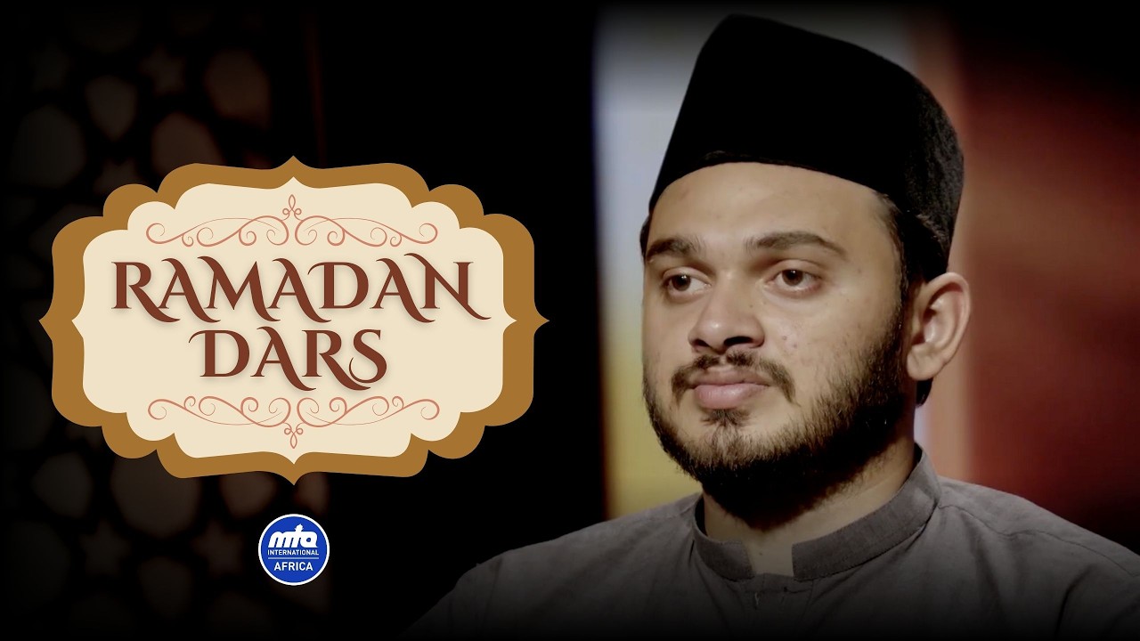 Рамадан Дарс | Хазрат Мирза Гулам Ахмад (АС)