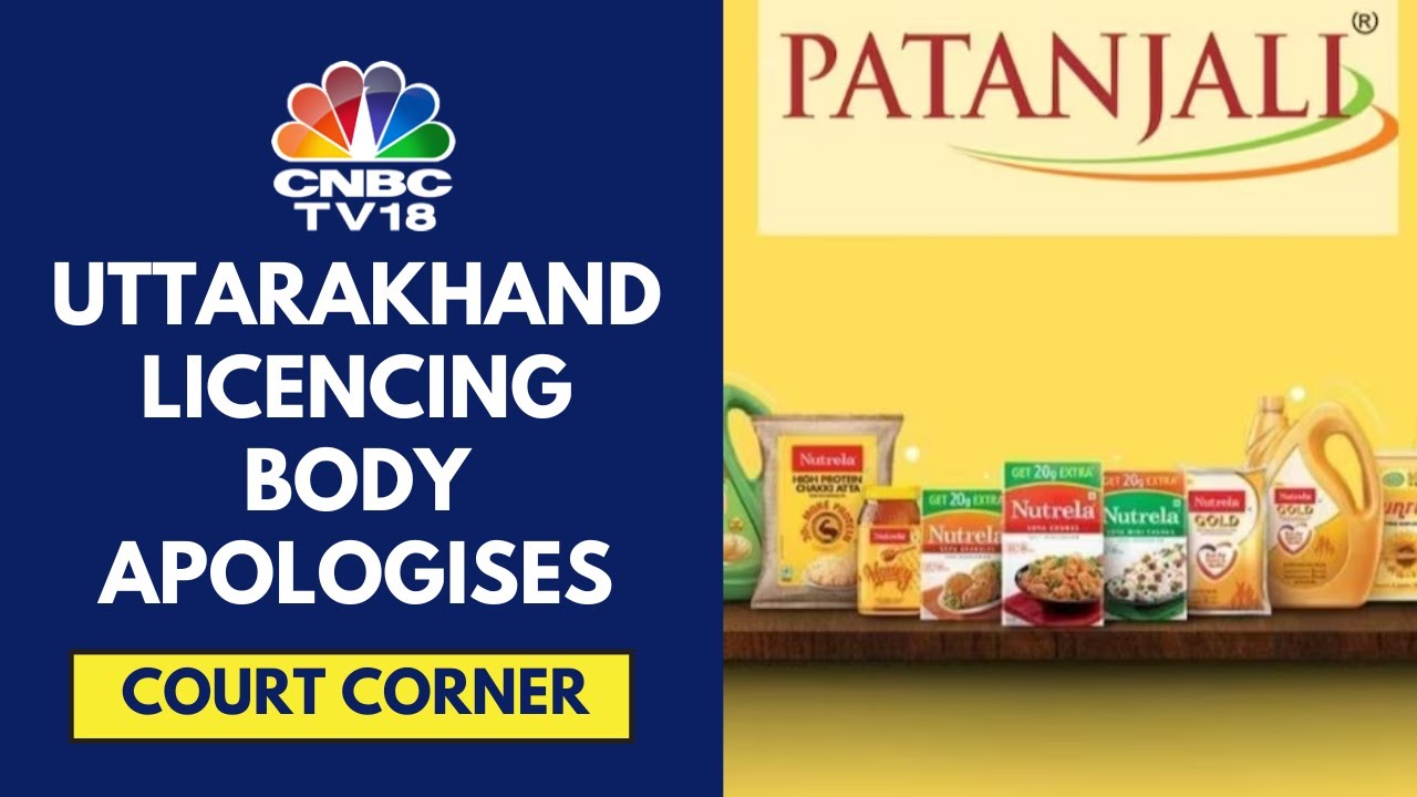 SC Exempts Baba Ramdev From Personal Appearance For Next Hearing Of Patanjali Misleading Ads Case