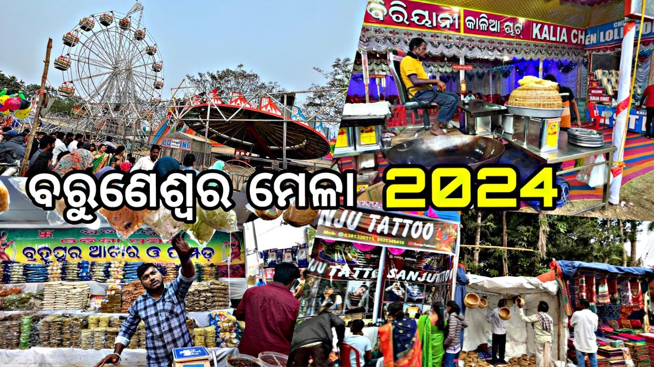 Baruneswar Mela 2024 | ମକର ମେଳା Jajpur Famous | Biggest Mela in Odisha
