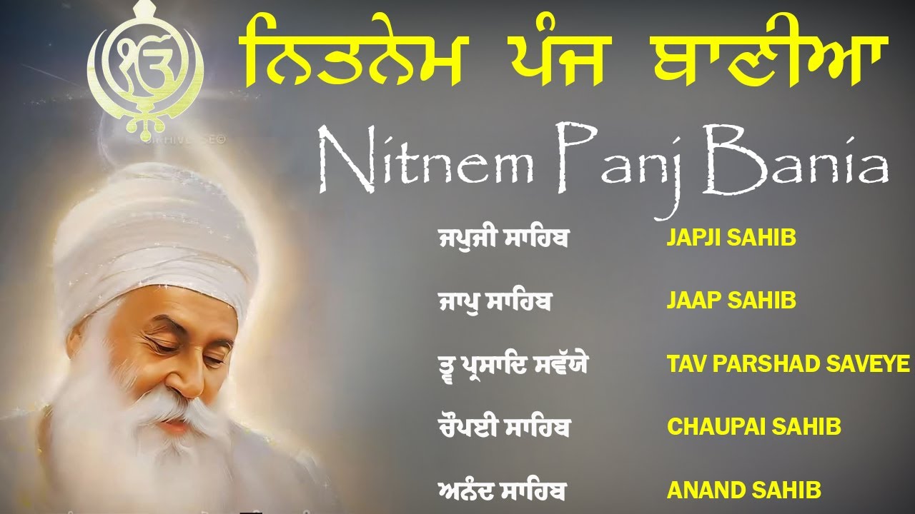 10.02.2026 Panj Bania Nitnem Sahib | ਨਿਤਨੇਮ ਪੰਜ ਬਾਣੀਆ | Japji Sahib |  Panj Bania Full Path | 5Bania
