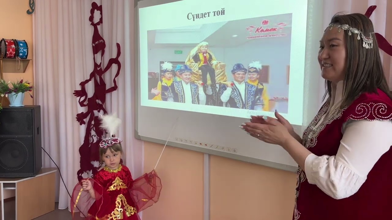 МКҚК ”Бөбек” балабақшасы.       “Қазақшаң қалай,балақай?” республикалық конкурс.