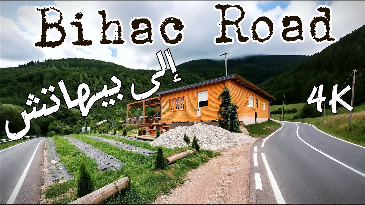 طريق بيهاتش الرائع ومزرعة الفراولة🍓 - البوسنة #bosnia #سفر #طبيعة #nature