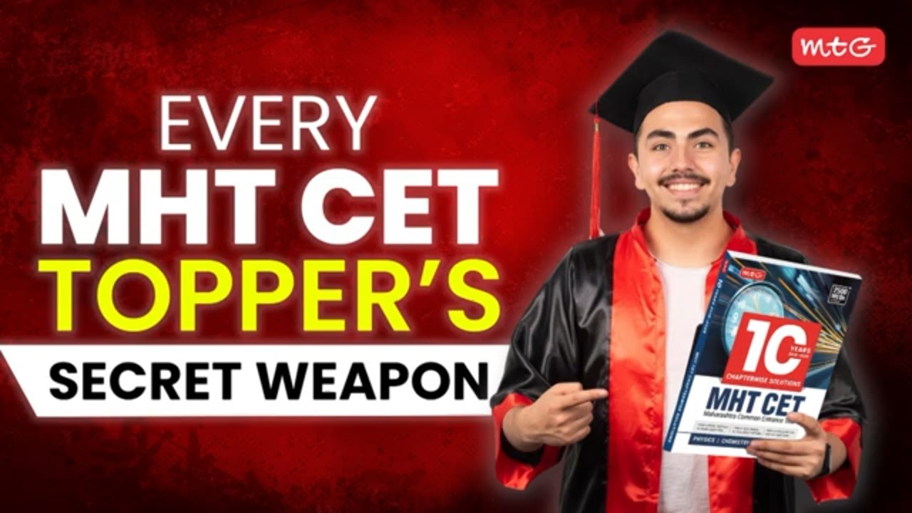 MHT CET 10 лет: решённые по главам вопросы | Взлом MHT CET 2026