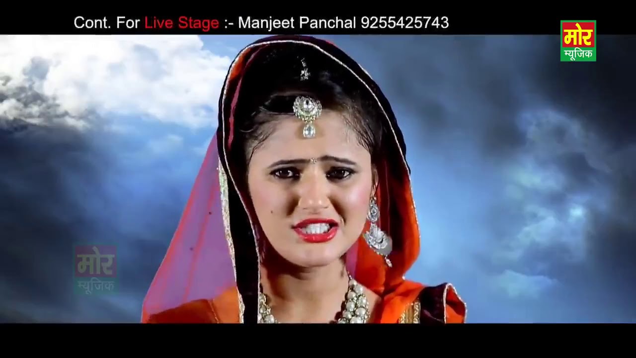 Mor Haryanvi! Chala Patgya Bhole __ New Latest Song __ Anjali & Manjeet Panchal __ Mor Music