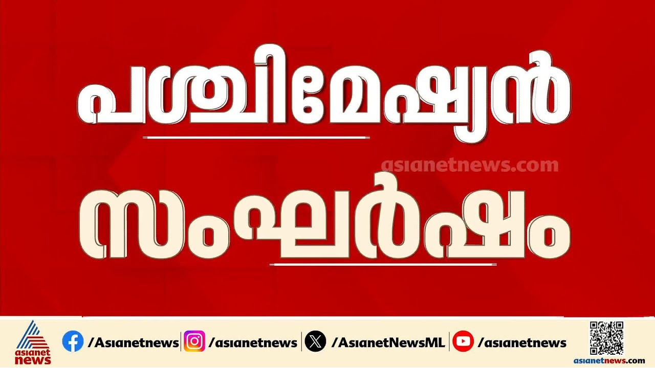 പശ്ചിമേഷ്യന്‍ സംഘര്‍ഷം 11-ാം ദിവസം; സമാധാന ചര്‍ച്ചകള്‍ നടത്തണമെന്ന് ഇറാനോട് ആവശ്യപ്പെട്ട് തുര്‍ക്കി