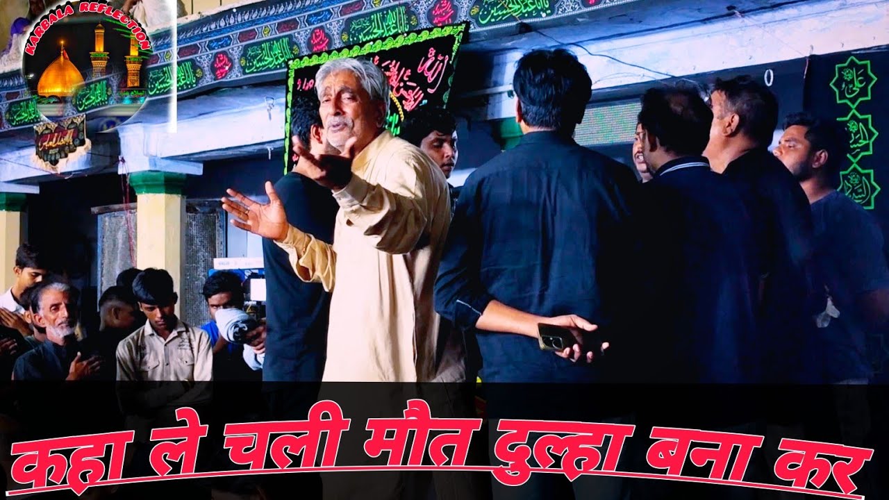 noha/ ALI AKBAR A.S ( anjuman e Haidariya maniyarpur)(unnao shabbedari(2024)
