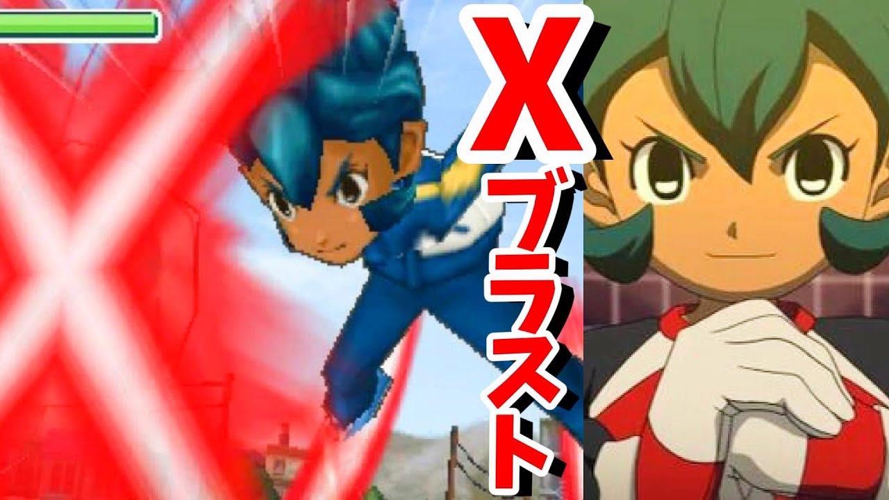 〔イナイレ３♯59〕ロココ引き抜きに挑戦！Ｘブラストの威力は！？イナズマイレブン３ジ・オーガを実況プレイ！
