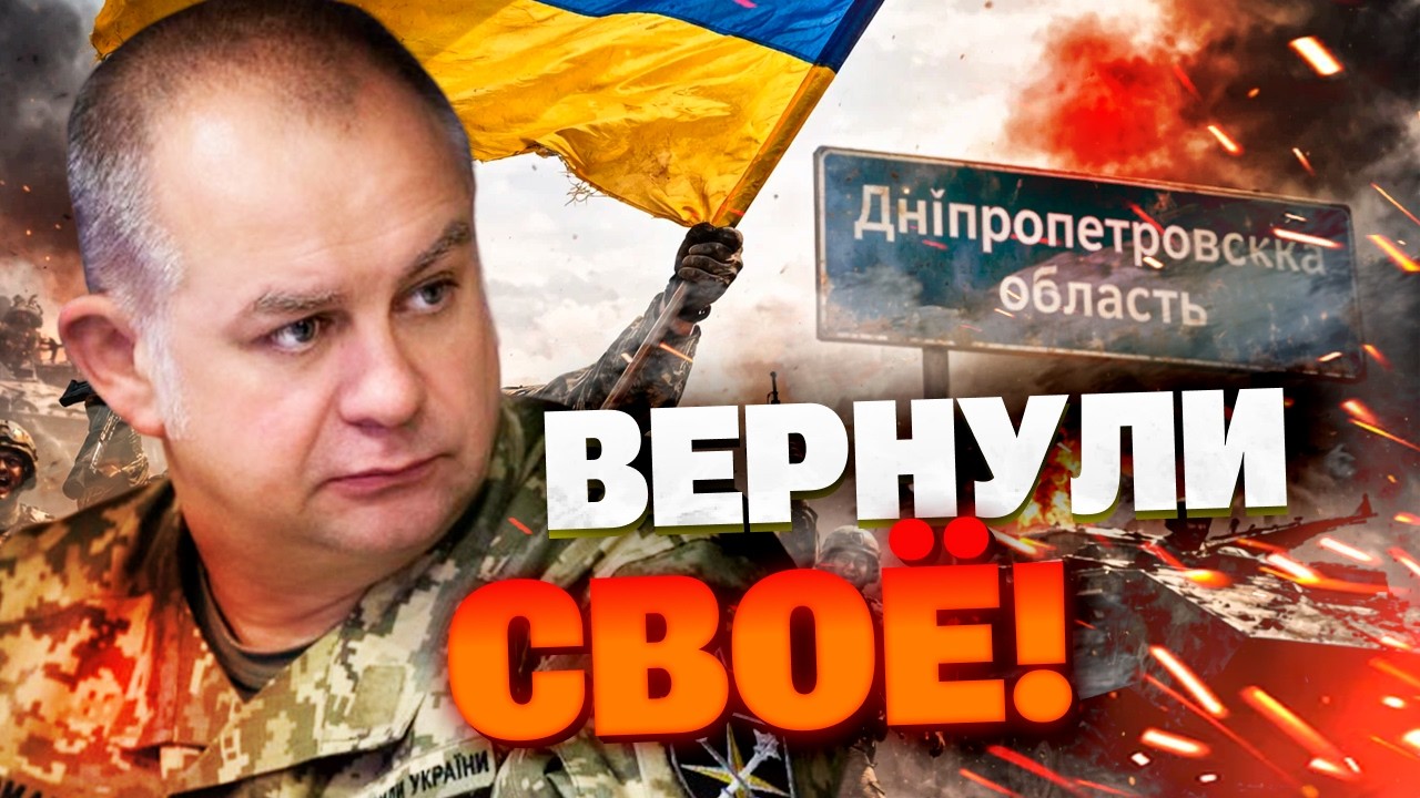ОККУПАНТЫ БЕГУТ, БРОСАЯ ВСЁ! Масштабный прорыв ВСУ на Днепровском направлении!