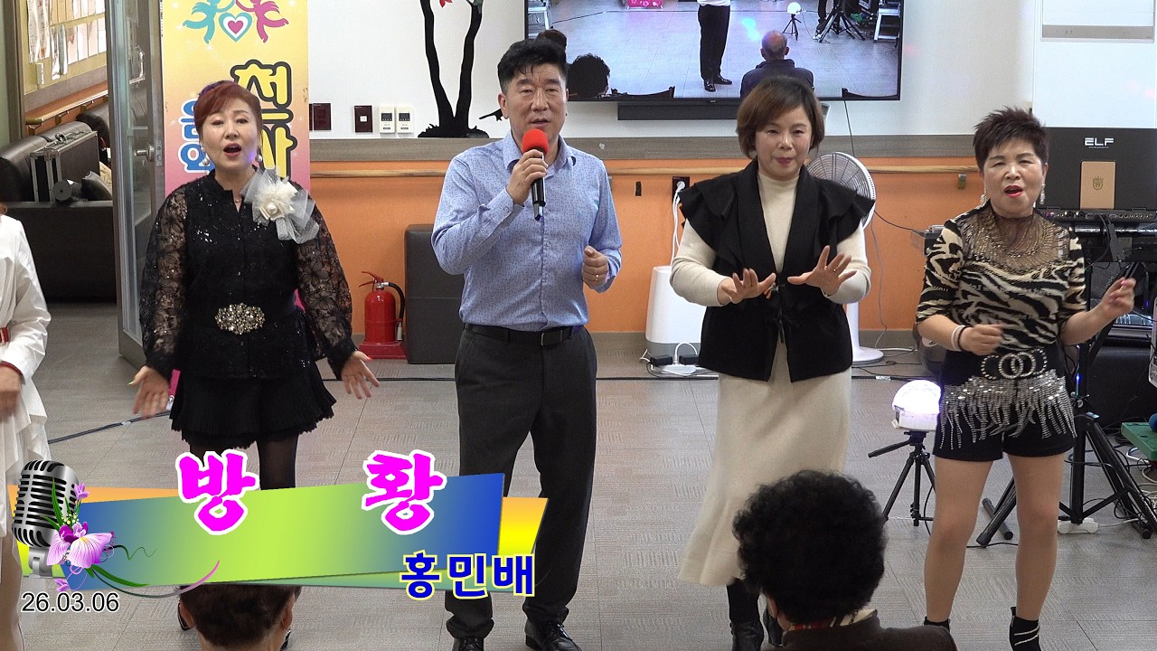 홍민배 - 방황(구창모)