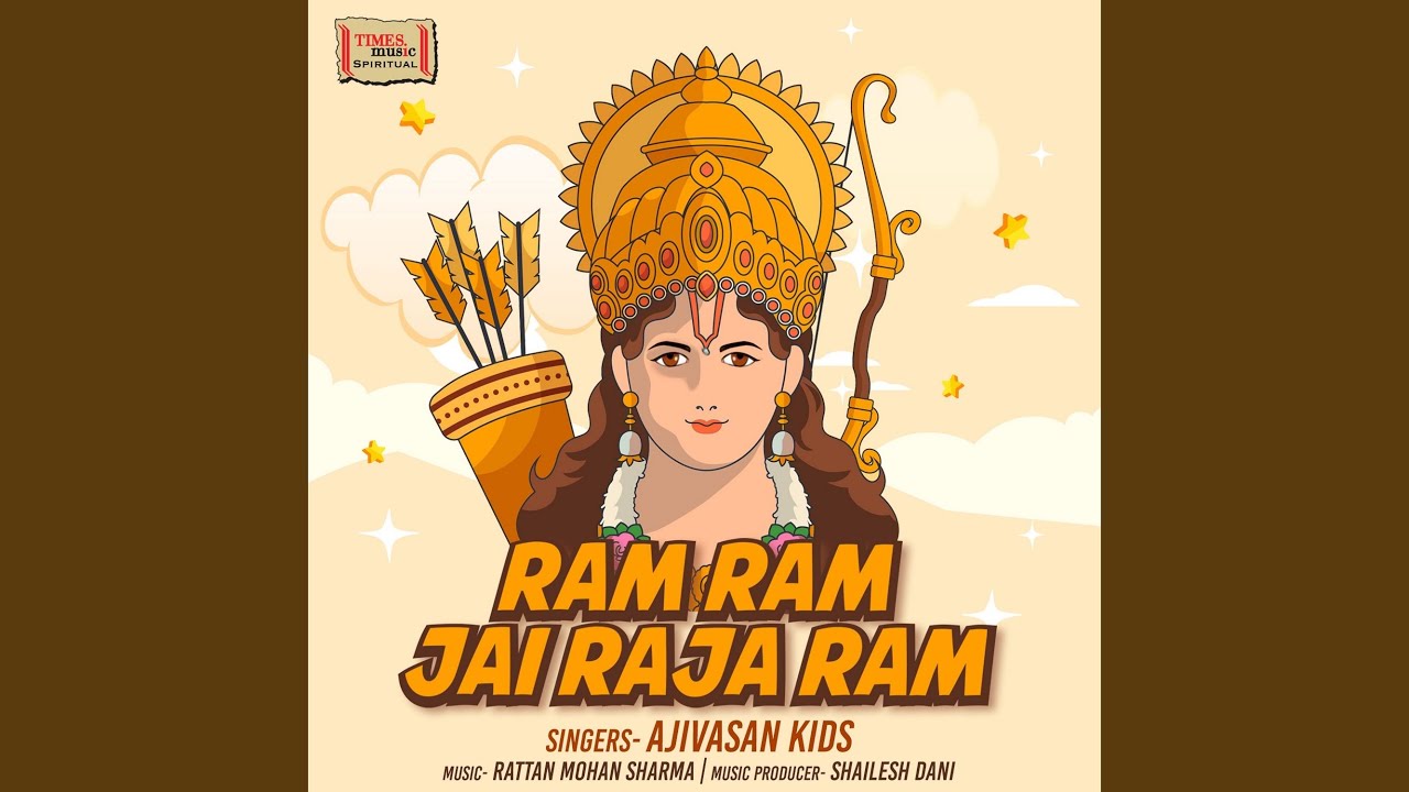 Ram Ram Jai Raja Ram