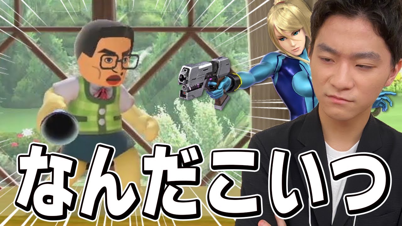 スマブラSP |VIPでキ〇イ見た目のMiiと出会うザクレイ