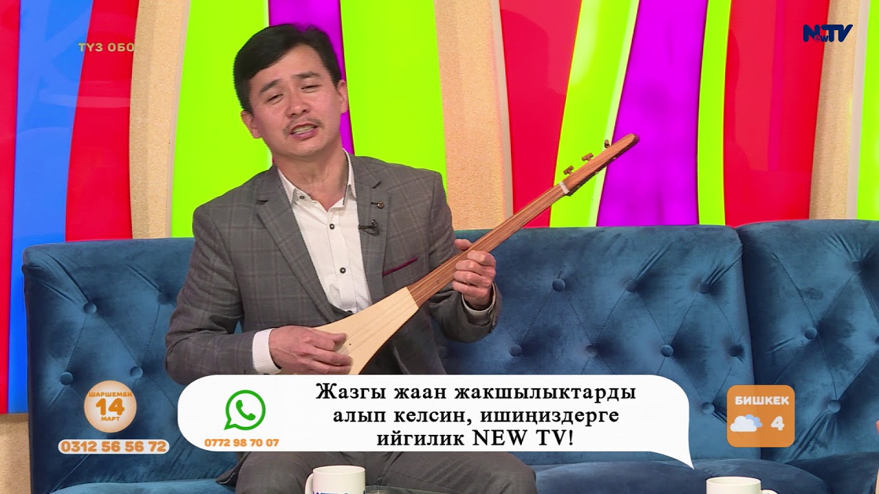 Мындай таланттар ырдаганда, угуп эле олтургуң келет. Өмүрзак Кайыпов. 