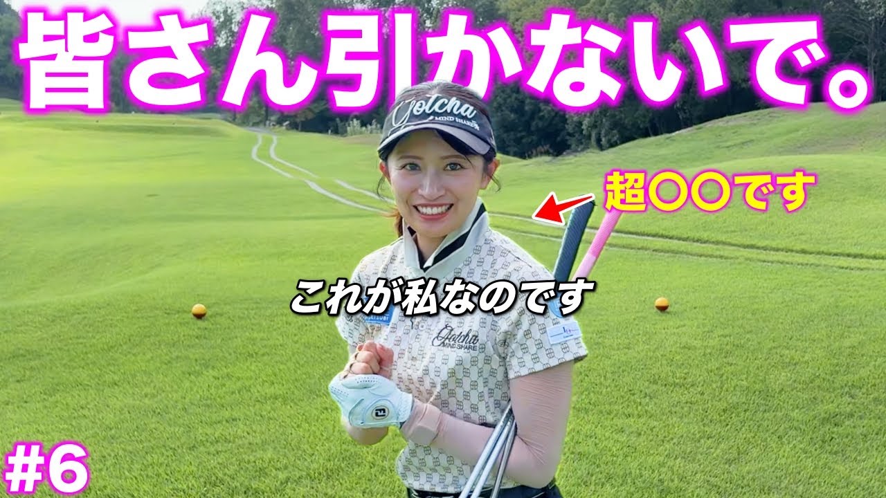 私のファンの方は観ないでください…どんどん素がバレそうです。