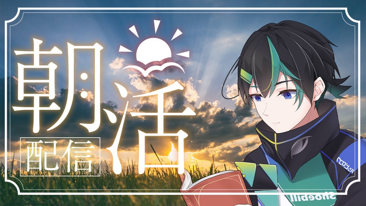 【作業用・黙読】 ミステリーを読む配信　江戸川乱歩「江戸川乱歩全集２」【第337回】