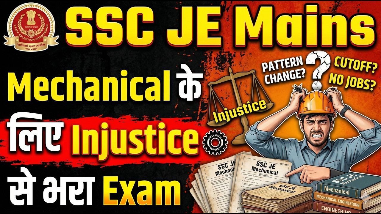 SSC JE Mains 2025 Injustice with Mechanical Engineering I Change Pattern This Year