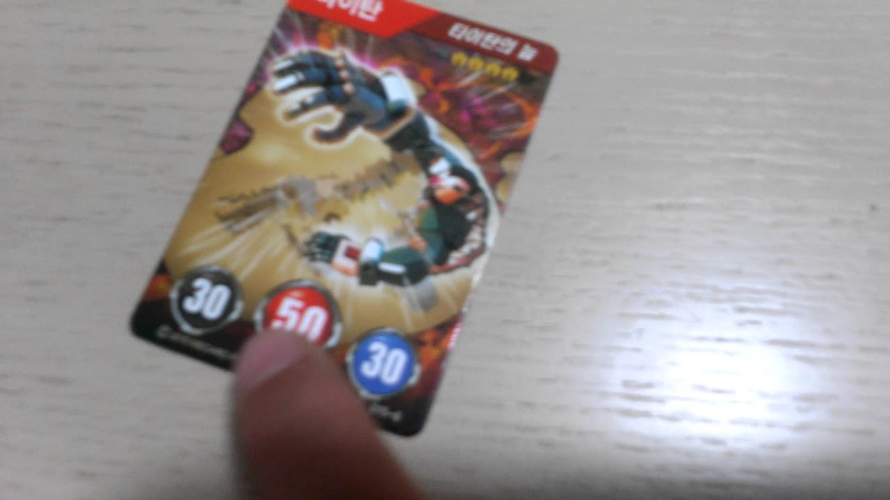 How to play turning mecard