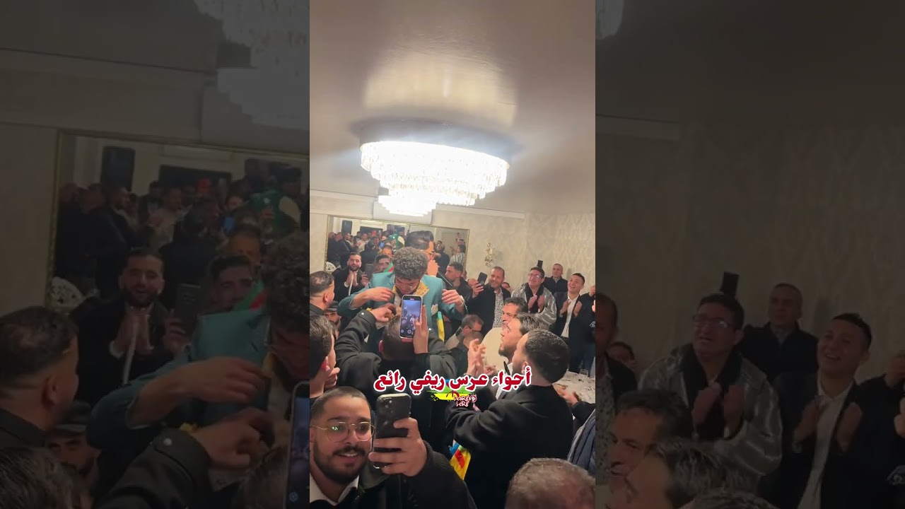 Walid Kamil - عرس ريفي رائع | MARIAGE RIF - IZRAN NARIF D’ORIGINE 