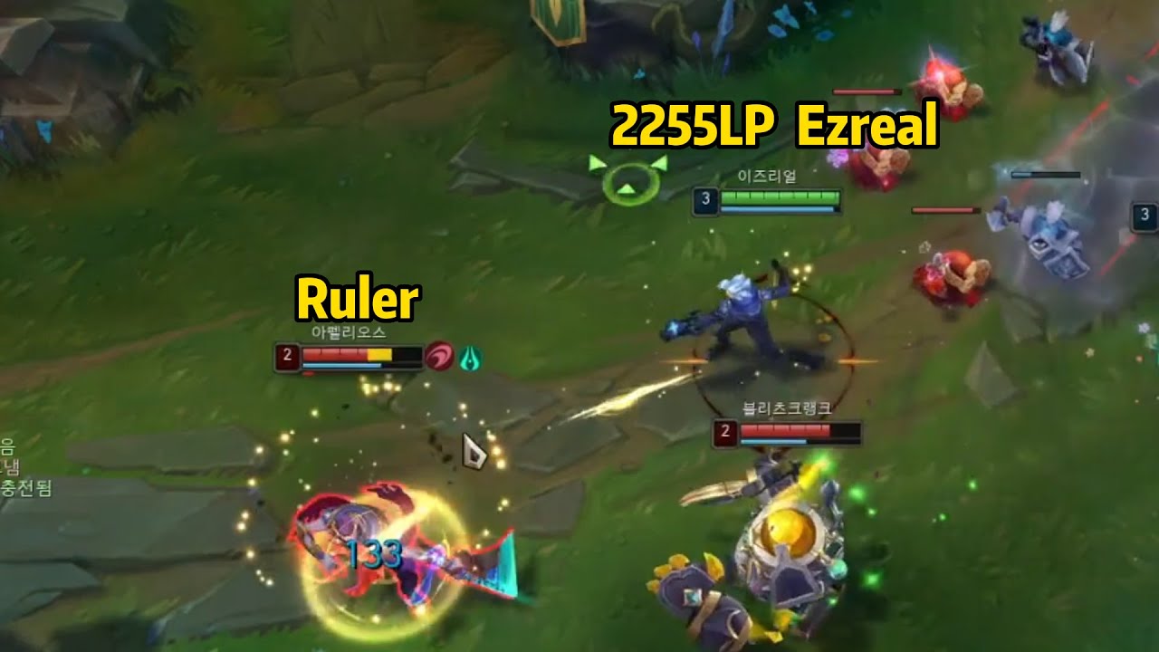 HanQL: 2255LP Ezreal vs Ruler! *KR CHALLENGER*