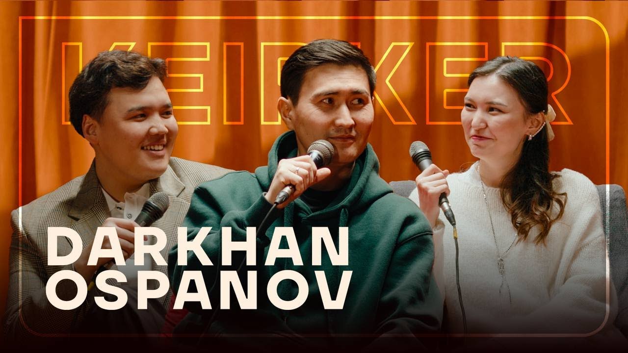 ДАРХАН ОСПАНОВ | KEIPKER