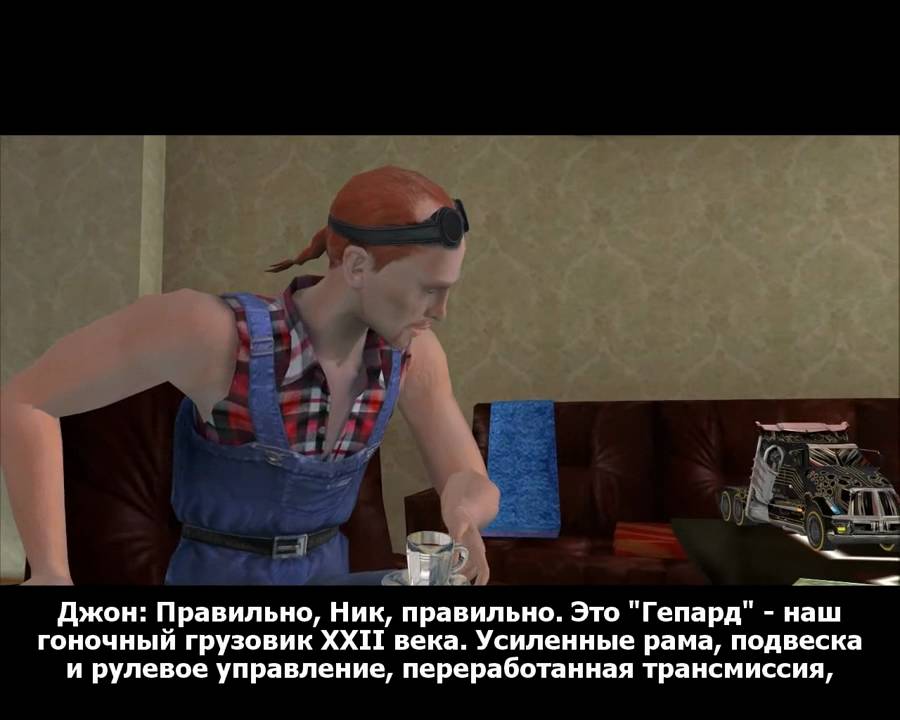 Part 2: Gepard.avi