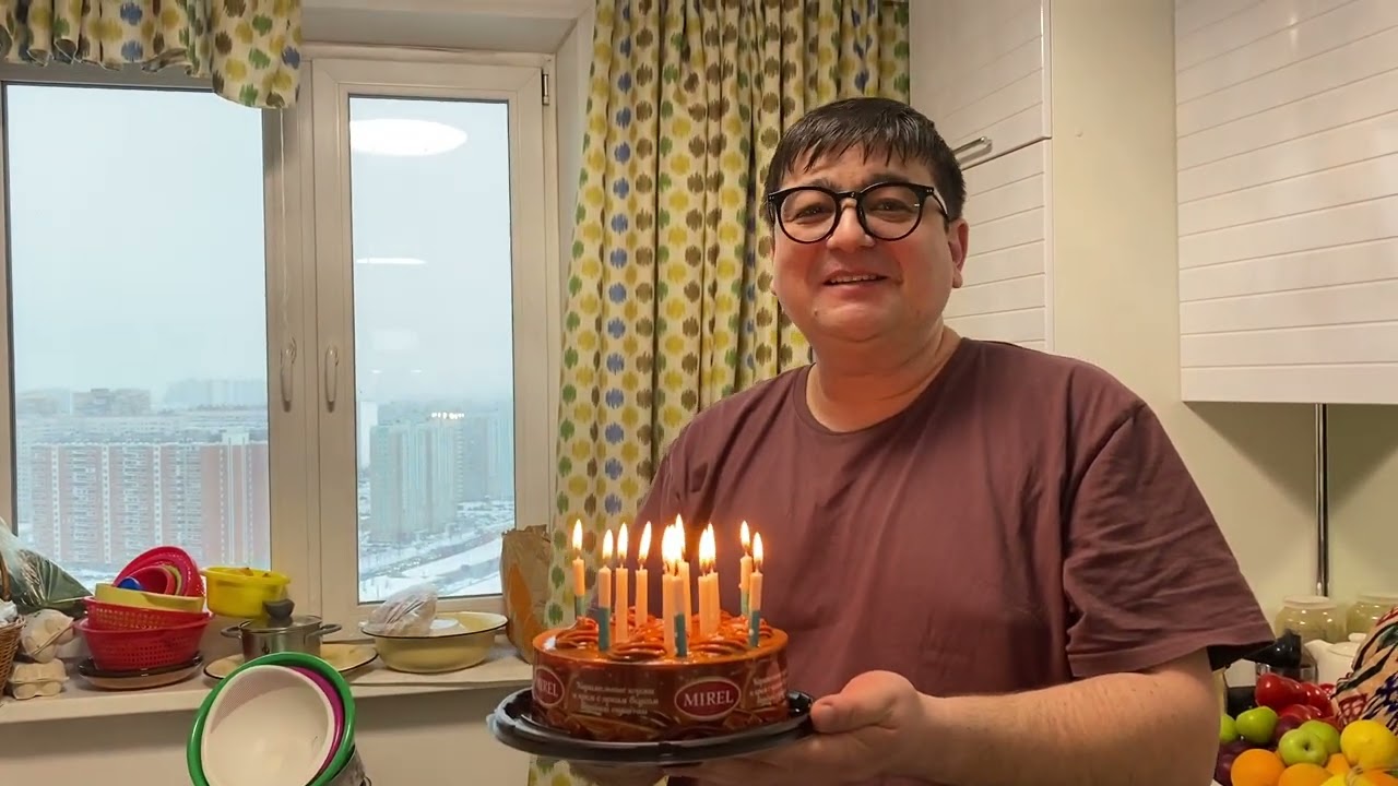 Праздник продолжается ❤️💐👍🙏🎈