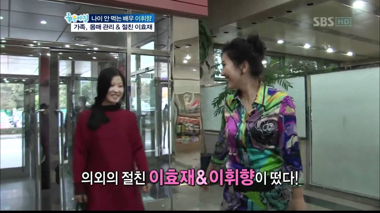 이휘향&이효재(3748회)_01